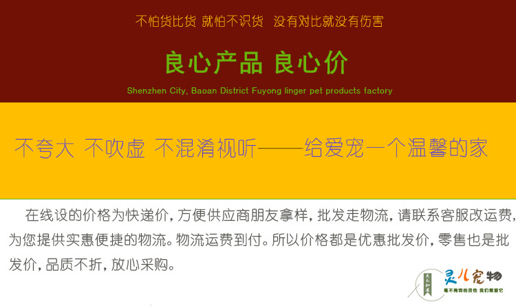 详情第一屏
