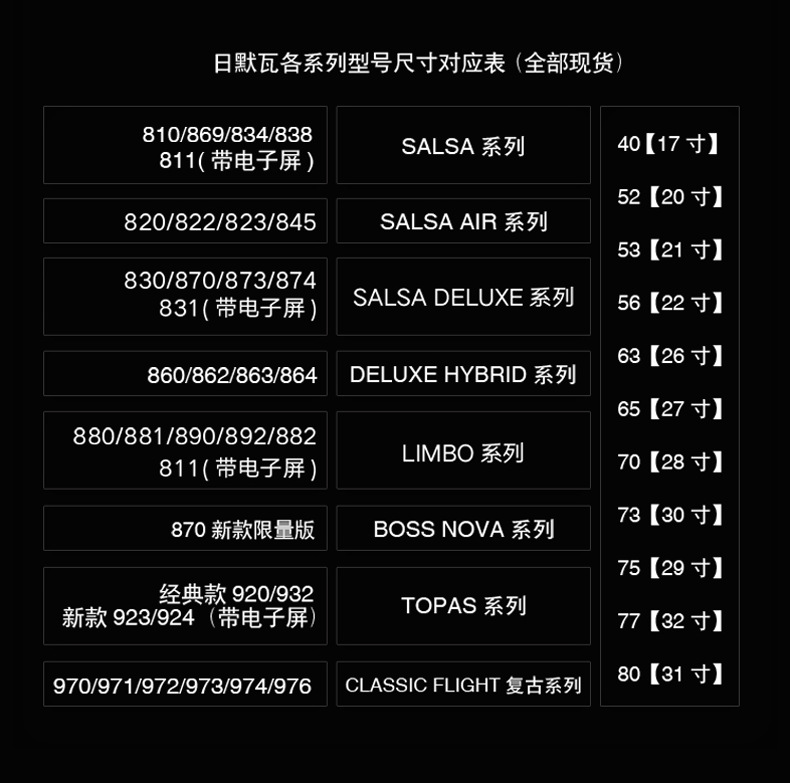 电压款详情页222_22