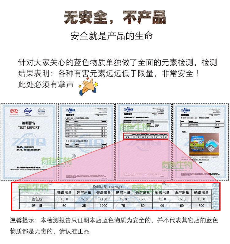 蚂蚁家园新描述_17