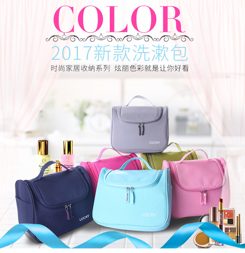 化妆品包_01