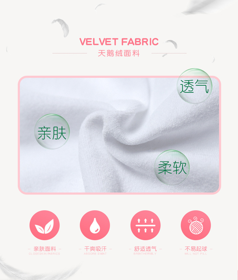 舞蹈裤袜详情页_03