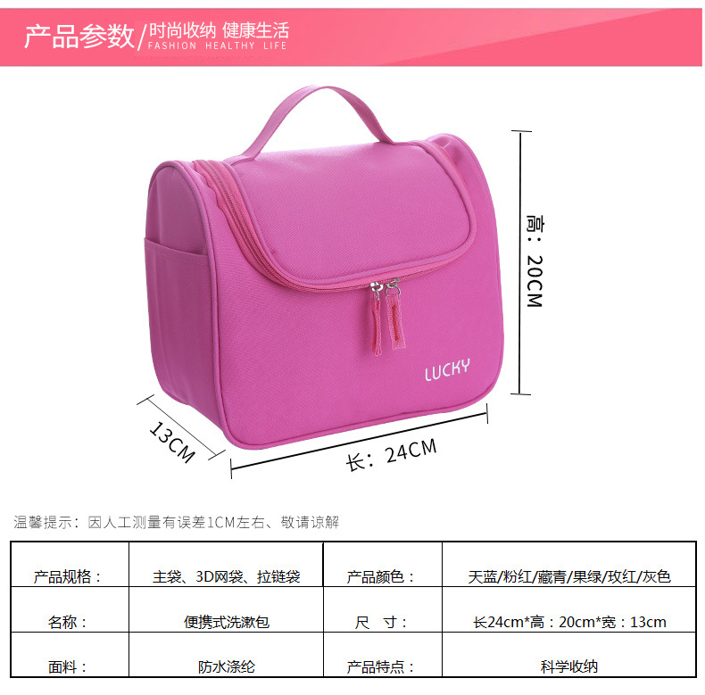化妆品包_06