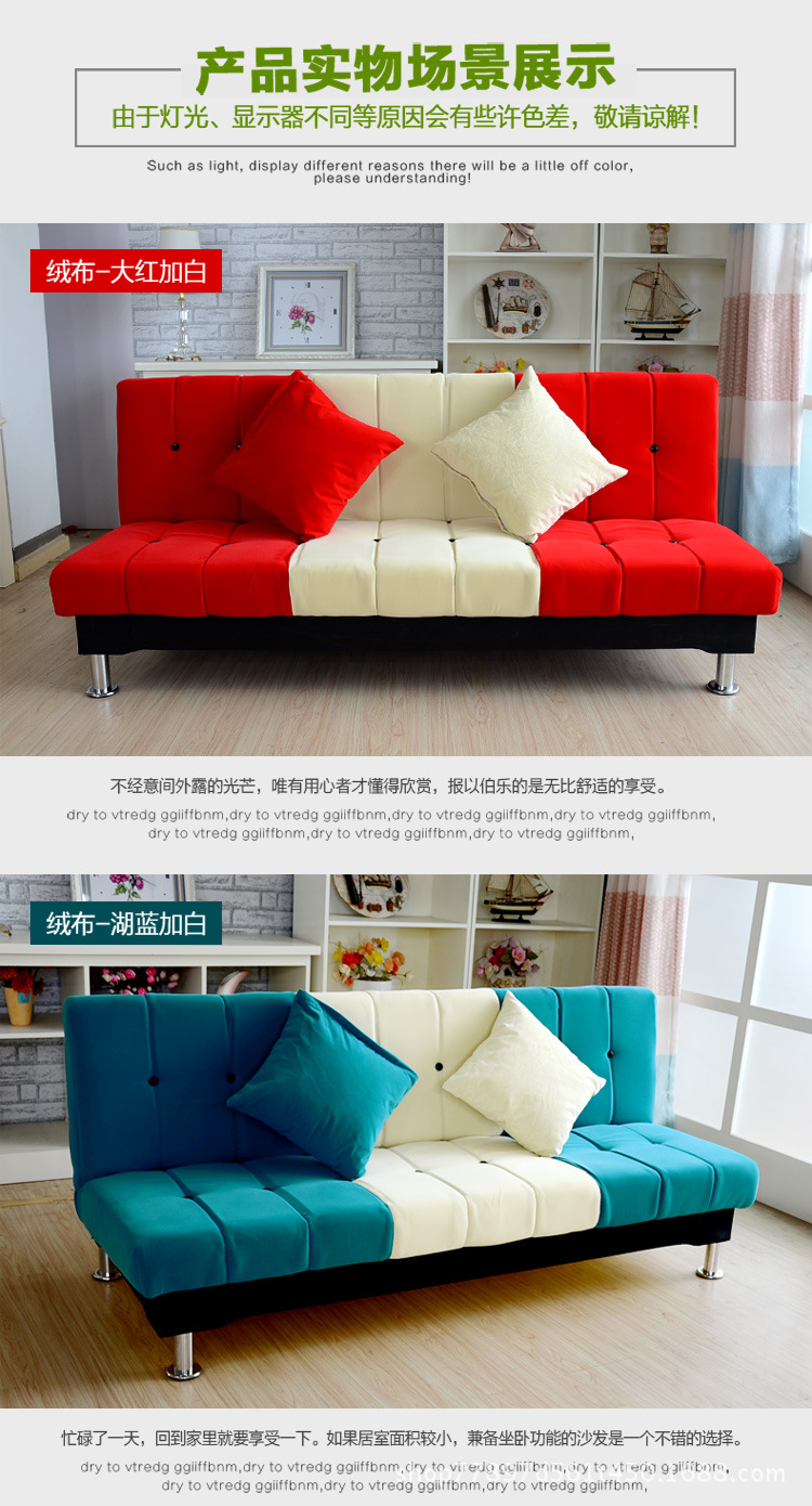 沙发2-副本-750_10