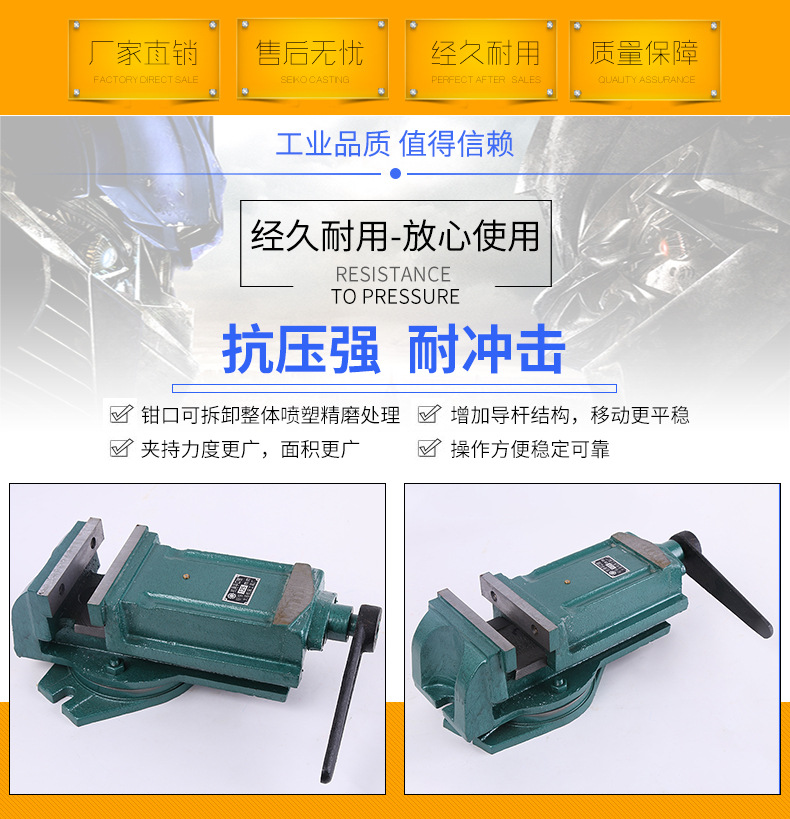 临沂鲁建工具厂_02