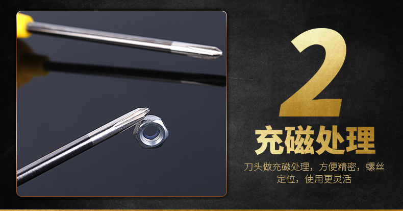 3、葫芦螺丝刀_07