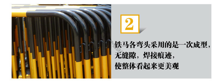 交通铁马详情_04