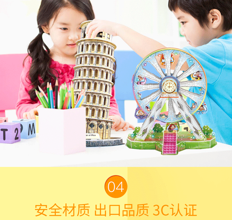 绔嬩綋鎷煎浘-鑸笵15-D17_05