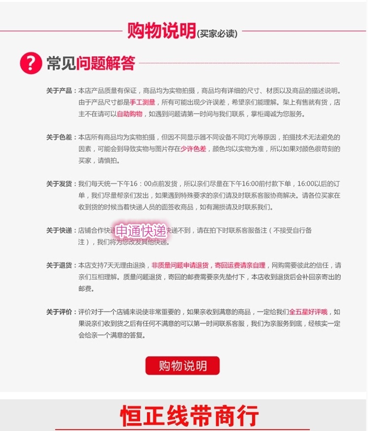 微信图片_20170607235625_副本