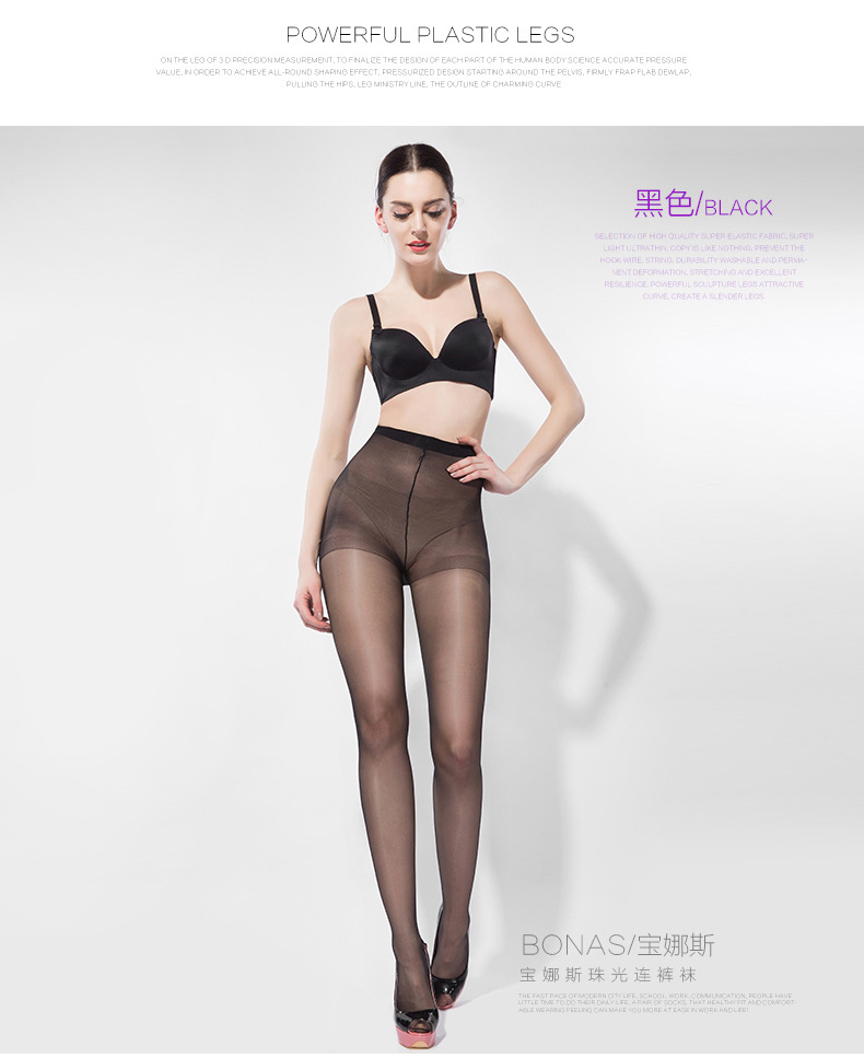 女款丝袜A_17