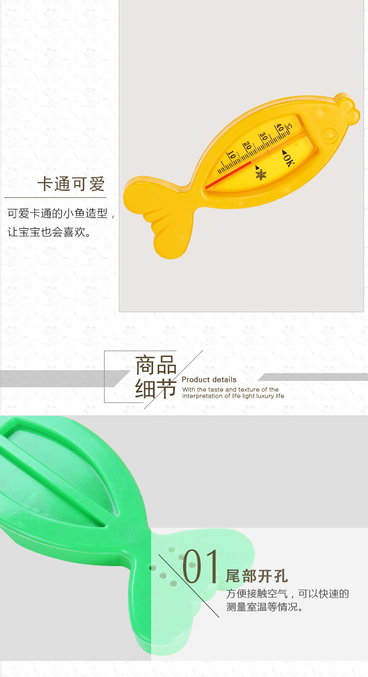 水温计 婴儿 沐浴