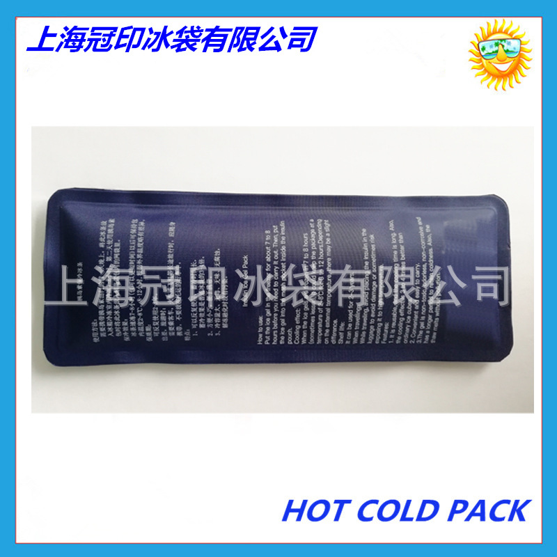 胰岛素冰袋-尼丝纺-1