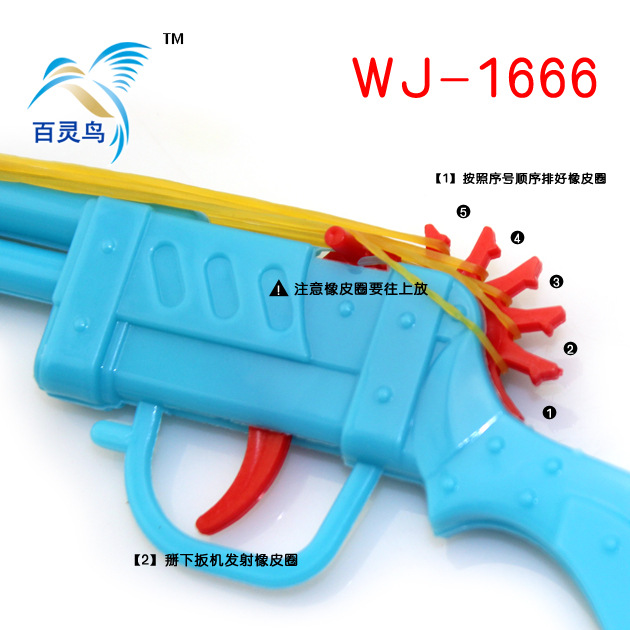 WJ-1666 06