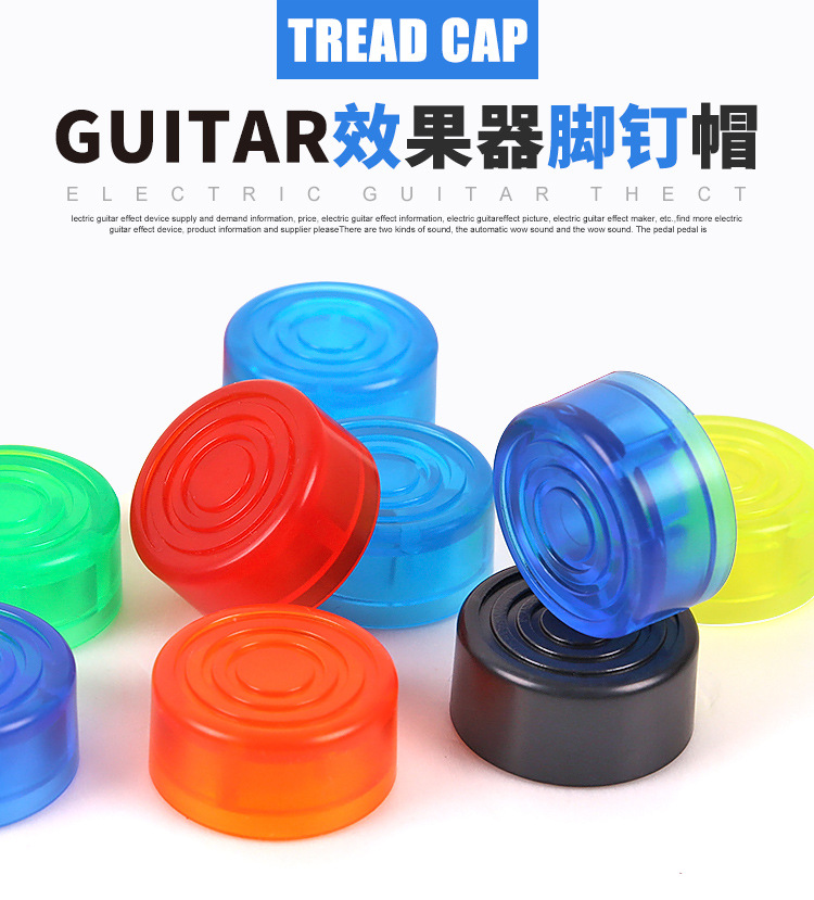 效果器踩帽详情页_01