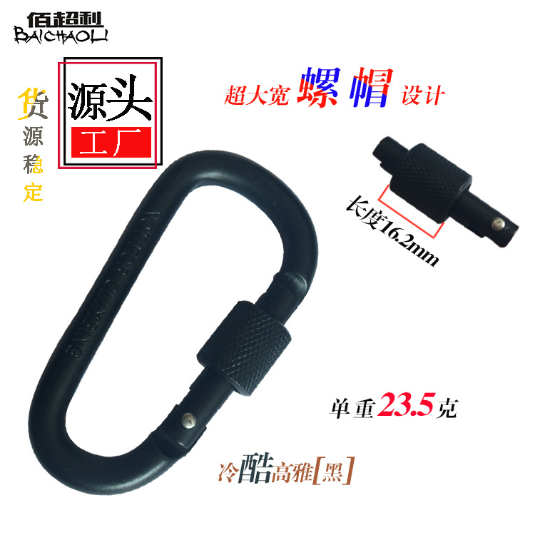 8D宽锁设计 全黑 - 副本