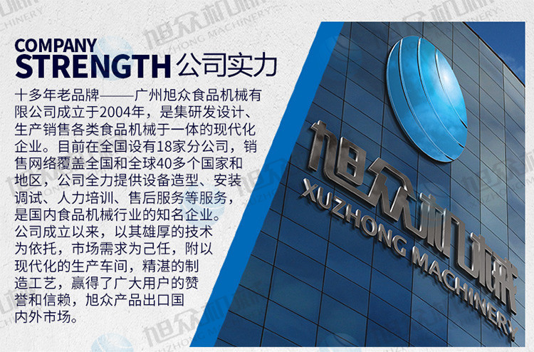 鏂版闈㈡潯鏈?50璇︽儏椤礯14