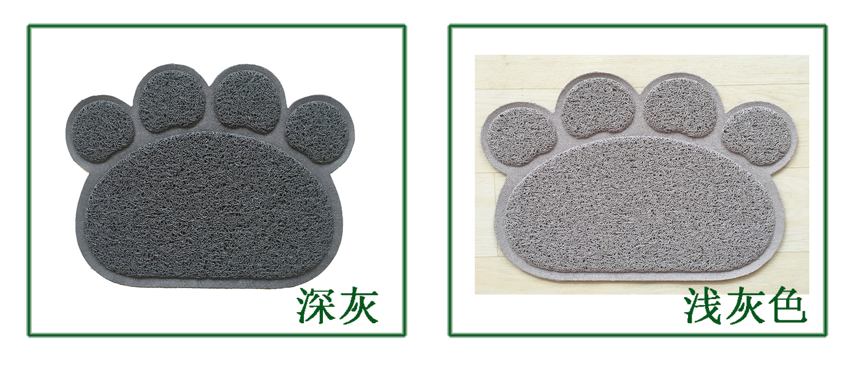 猫爪深灰浅灰颜色