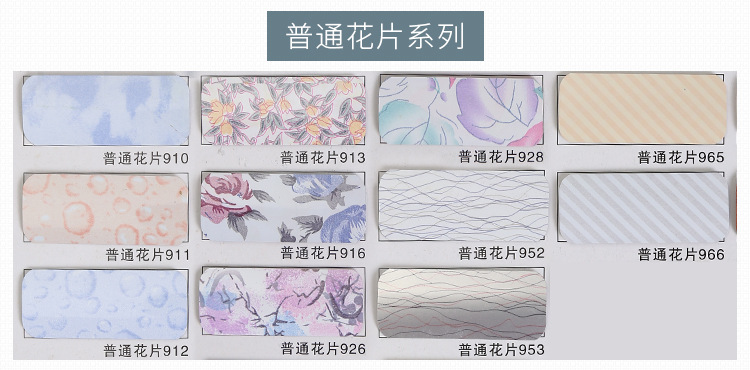 和美-恢复的-恢复的_18