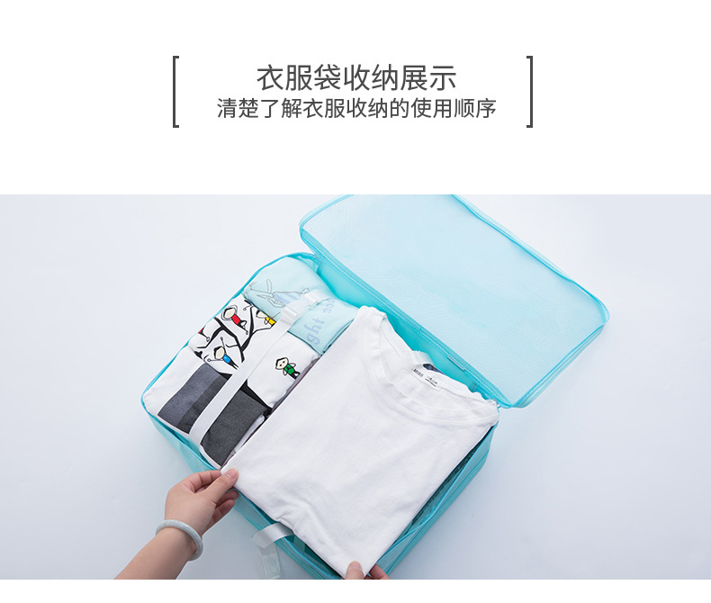 迪秀八件套_11