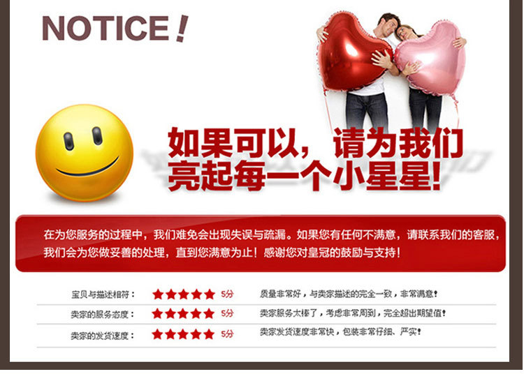 长城花手套详情页_27