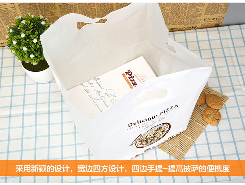 790披萨袋描述_21
