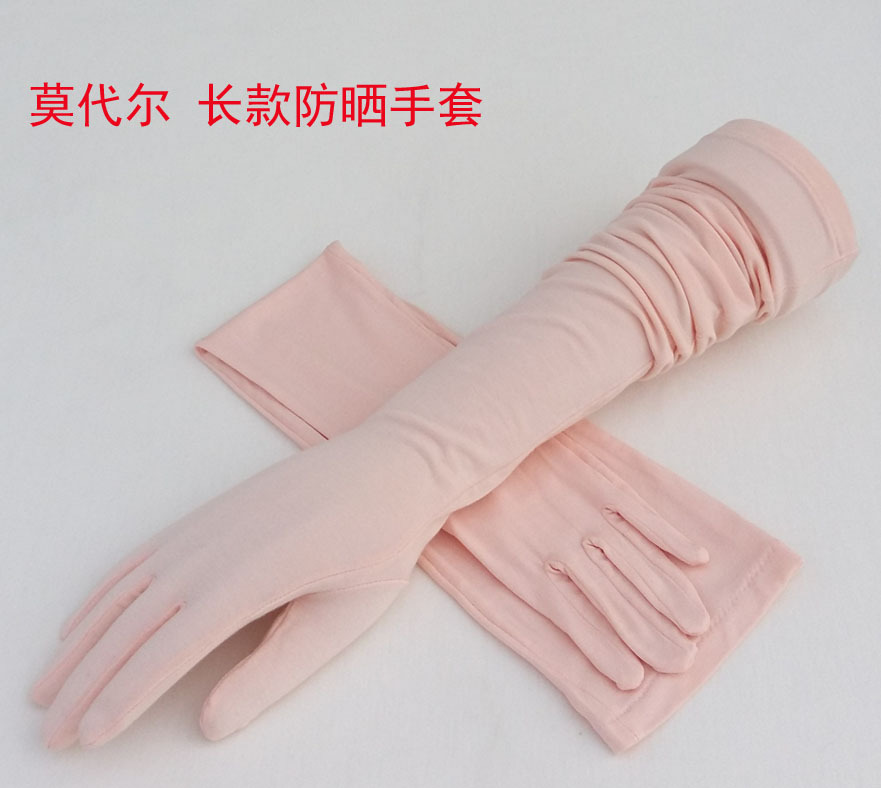 莫代尔全指 粉 主图副本