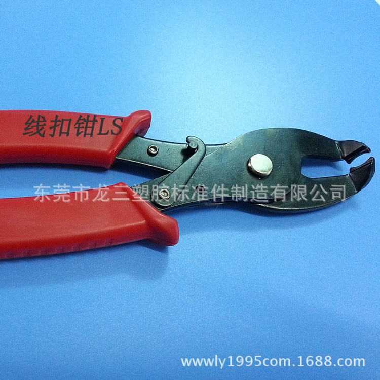 线扣钳