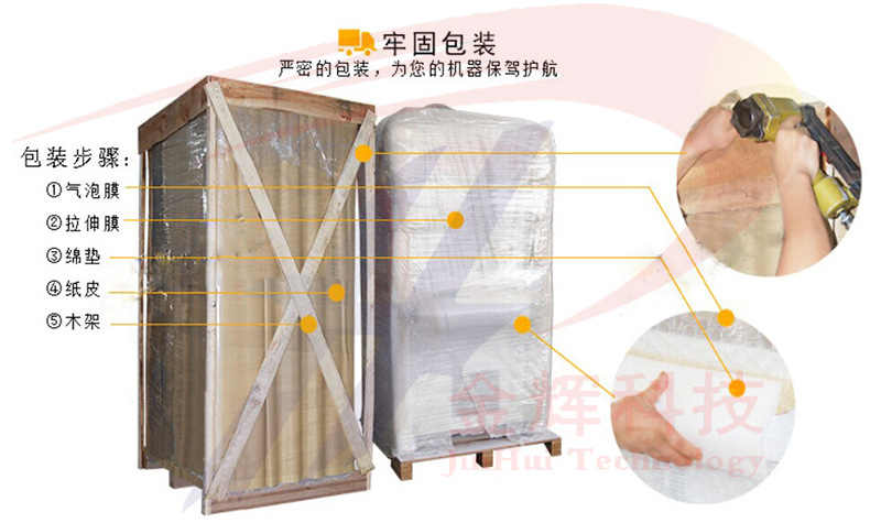 广州金之辉游乐设备有限公司