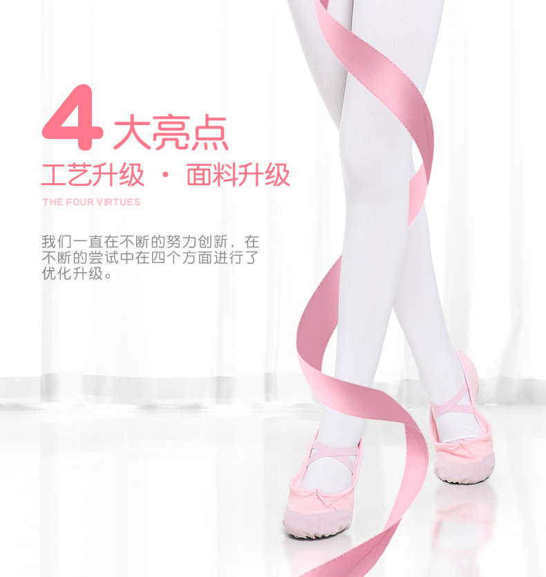 舞蹈裤袜详情页_08