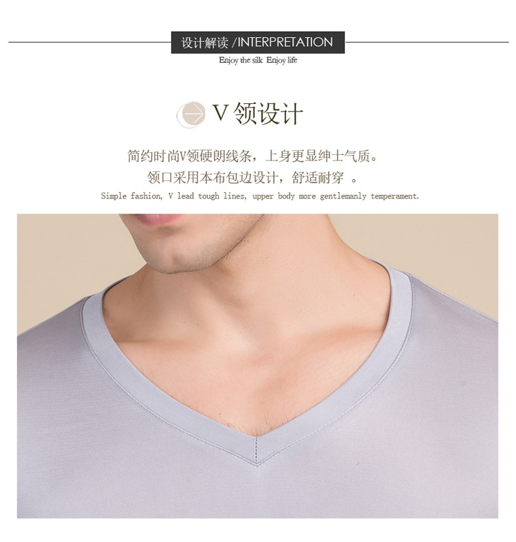 BSY7048男V领长袖_02