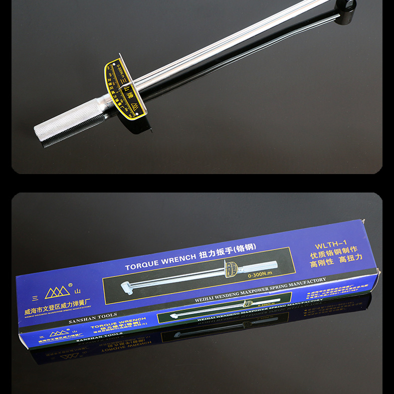 指针式扭力扳手_10