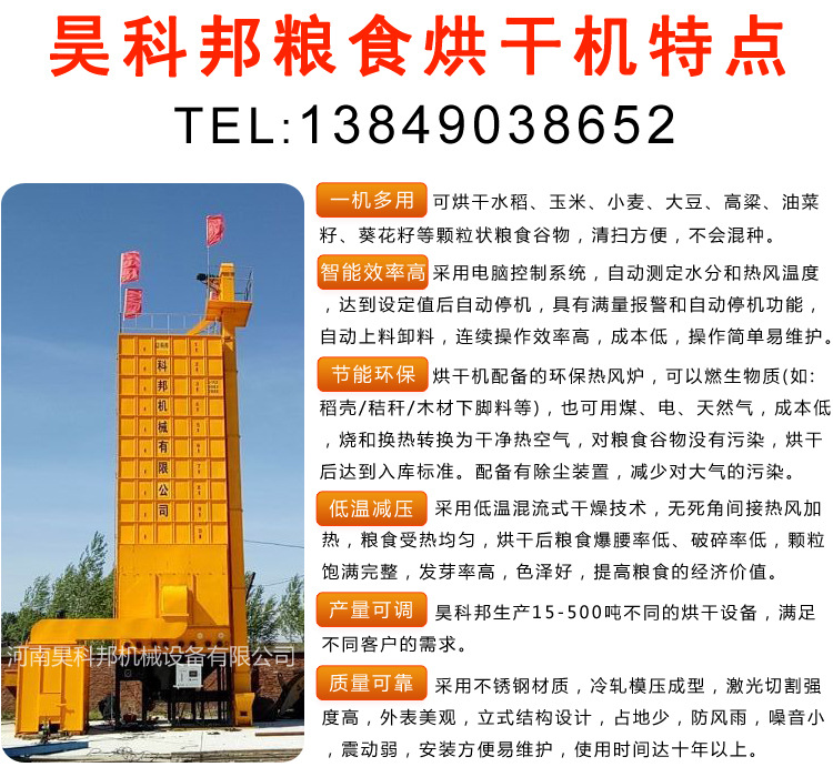 特点