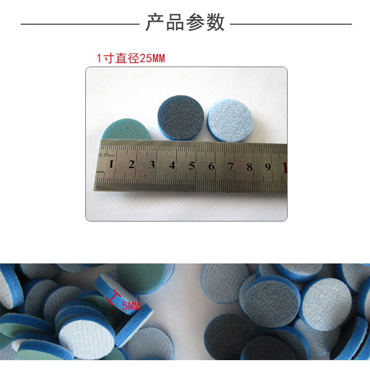 诺顿海绵砂1寸背绒3