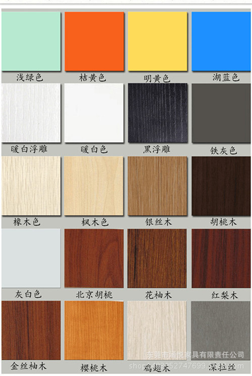 色卡_副本