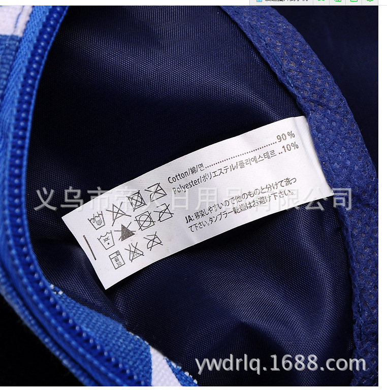 QQ截图20170503104206