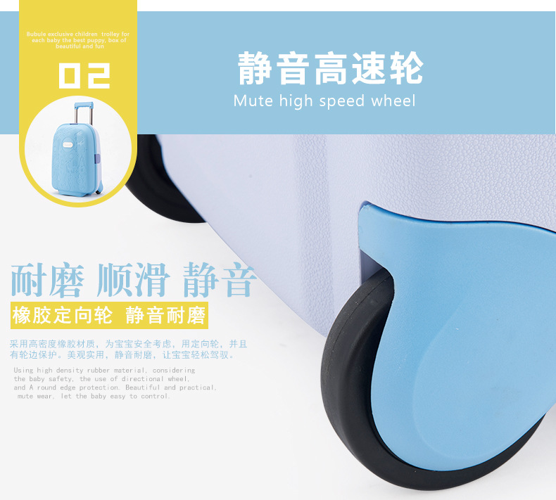 BBL17儿童箱模板_06