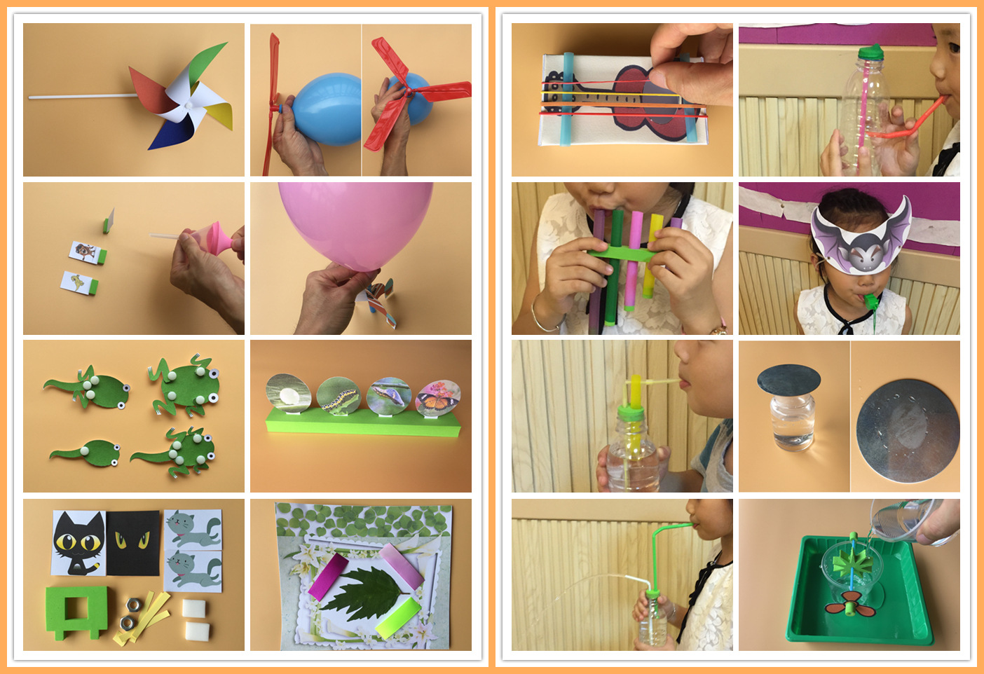 中班上册产品图