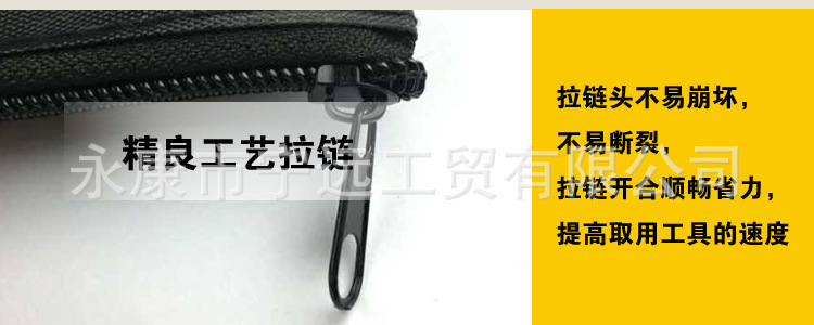 工具袋详情7