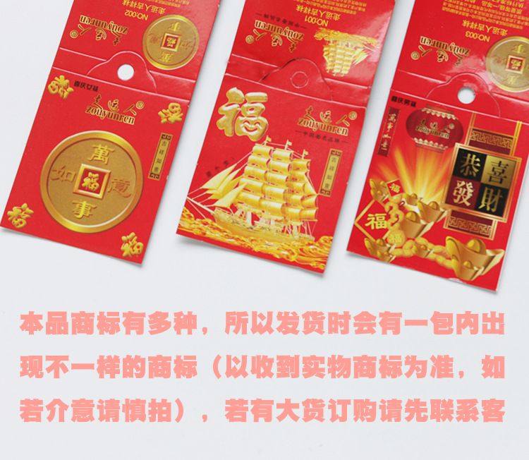 商标通知
