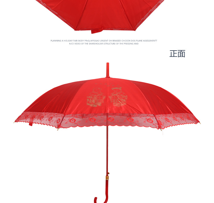 65新娘伞_14