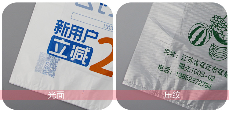 鑳屽績琚媉04_01