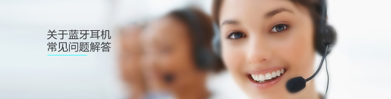 常见问题解答