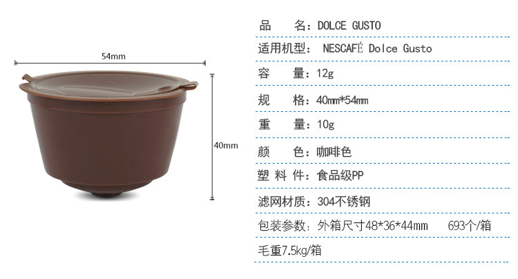 产品介绍表