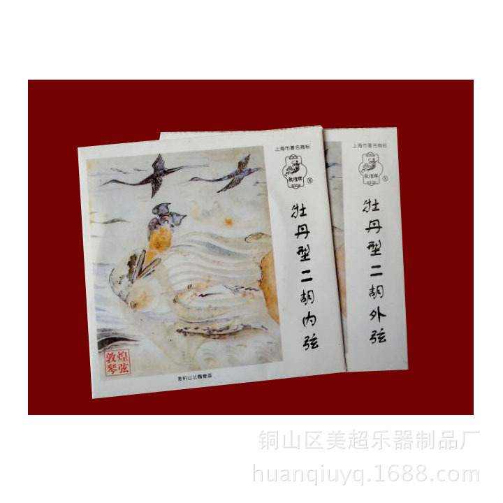 牡丹