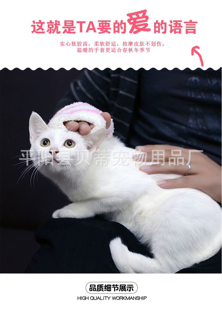 猫刷