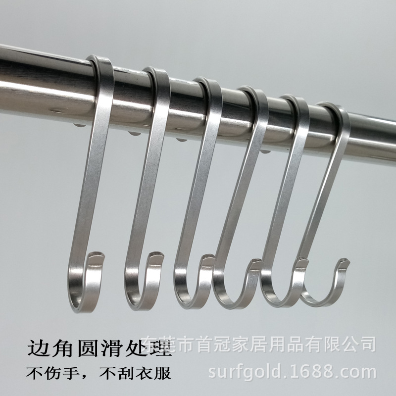 首冠家居 304不锈钢多功能挂钩