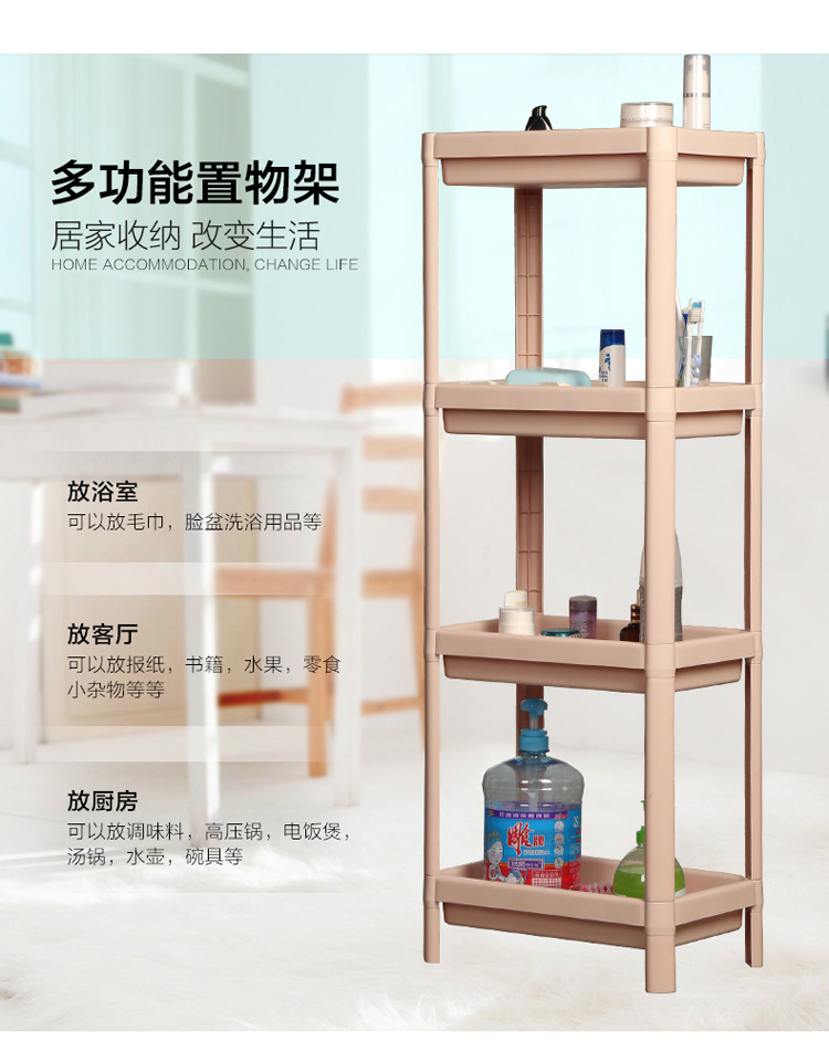 卫生间落地式置物架