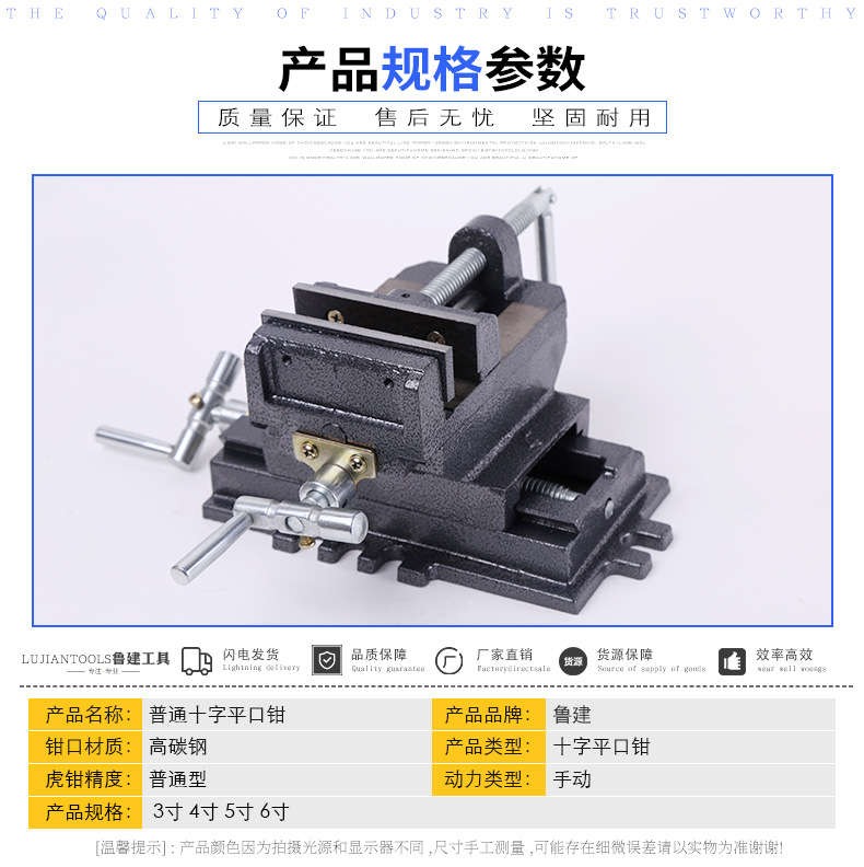 临沂鲁建工具厂_03