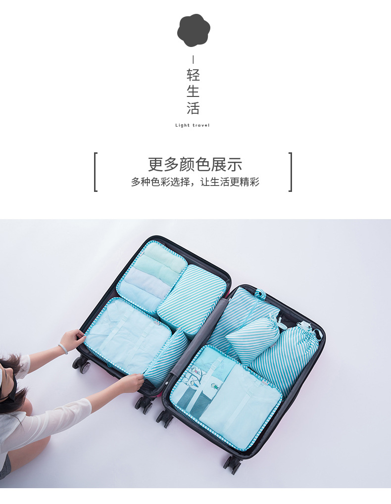 迪秀八件套_14