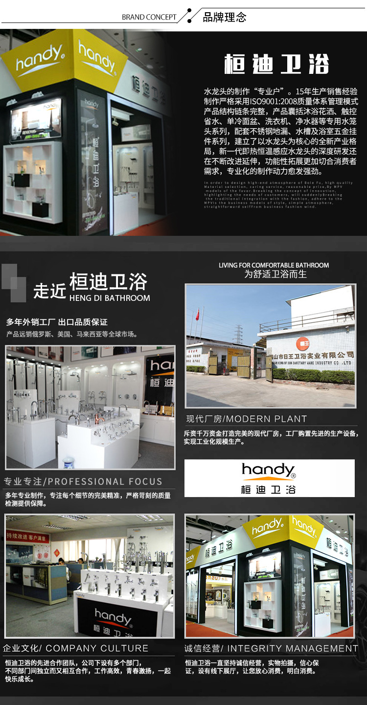 深圳市日王实业有限公司详情页1_20