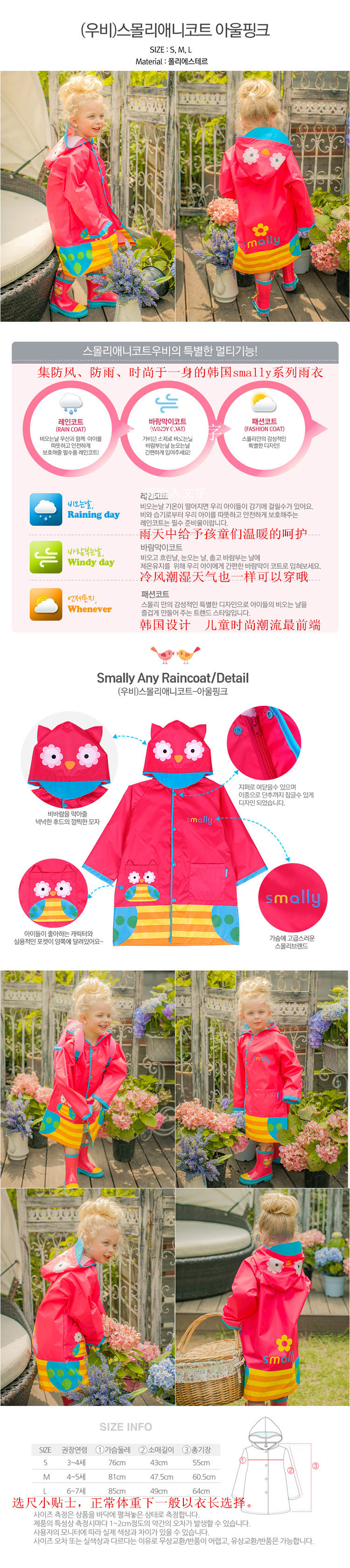 owl=fen